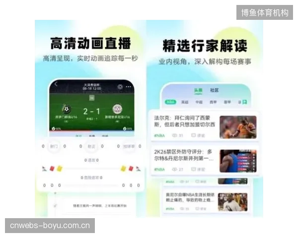 对手机端流量的过度迎合，是否正在让体育直播陷入竖屏化的单一构图陷阱？